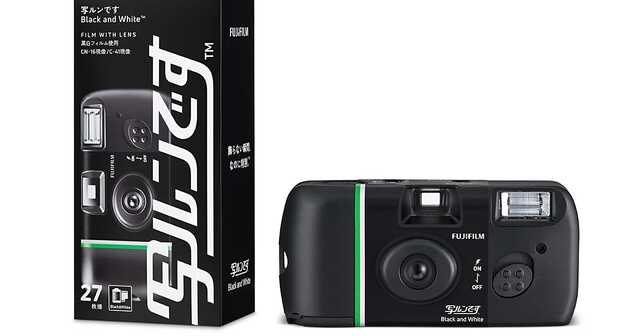 未使用 55周年限定 写ルンです 富士フィルム 富士フイルム「写ルンです」、黒白フィルムモデルと防水モデルを追加