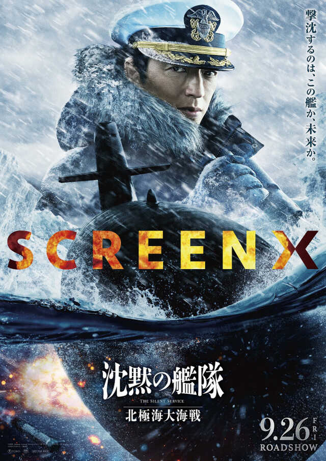 大沢たかお　DVD「神秘の北極圏」 Amazon.co.jp: 大沢たかお 神秘の北極圏 ―光と闇の旅― [DVD