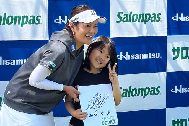 宮里藍 楽しいをどれだけ維持できるか」宮里藍さんが子どもたちと交流 ゴルフ
