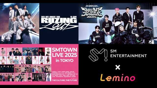 RIIZE ウォンビン　SMTOWN LIVE 2025 in TOKYO　特典 SMTOWN LIVE 2025 in TOKYO」各ファンクラブ2次先行受付(抽選
