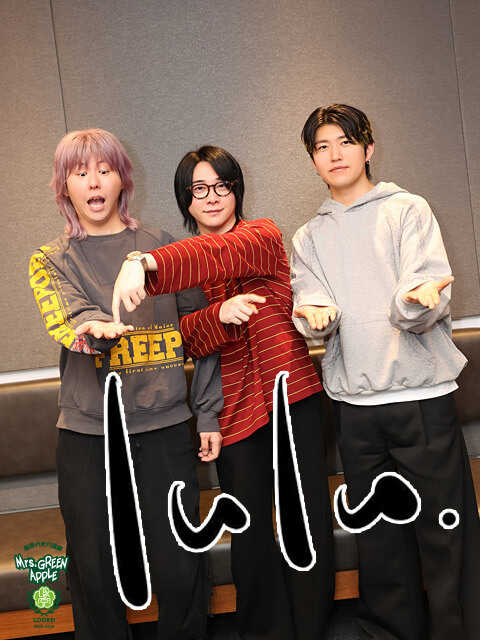 Mrs. GREEN APPLE藤澤涼架「ミセスでやってきた今までのバンドの感覚と