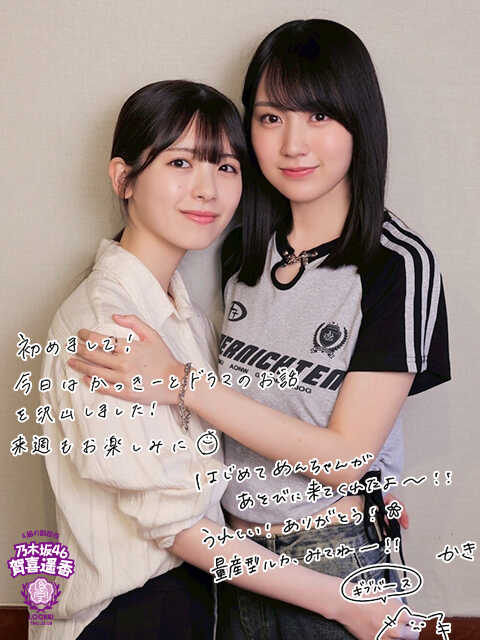 乃木坂46賀喜遥香「2人でずっとお菓子を食べて…」筒井あやめとドラマ