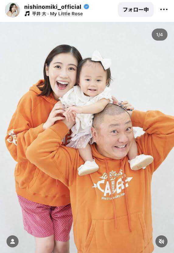 西野未姫「成長に感動」1歳の娘を肩車する家族ショット！「本当に天使