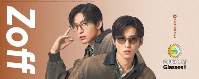 Snow Man目黒蓮、新CMでサングラス軽やかにかけこなす 新ビジュアル