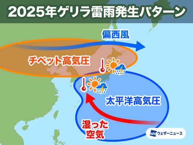 今年のゲリラ雷雨 総発生回数は約7.8万回、ピークは8月中旬|au