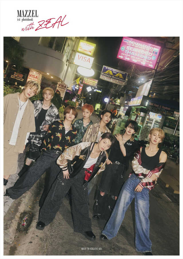 【ぶん様】 mazzel MAZZEL・1st写真集、メンバーそれぞれの魅力が伝わる先行カット＆表紙