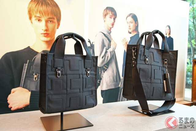 トヨタが「高級レザーバッグ」を発表！ 素材は「レクサスの高級シート