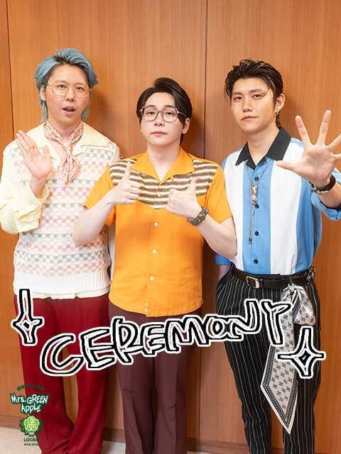 Mrs. GREEN APPLE大森元貴「プライドをかけて発足しました」 一夜限り