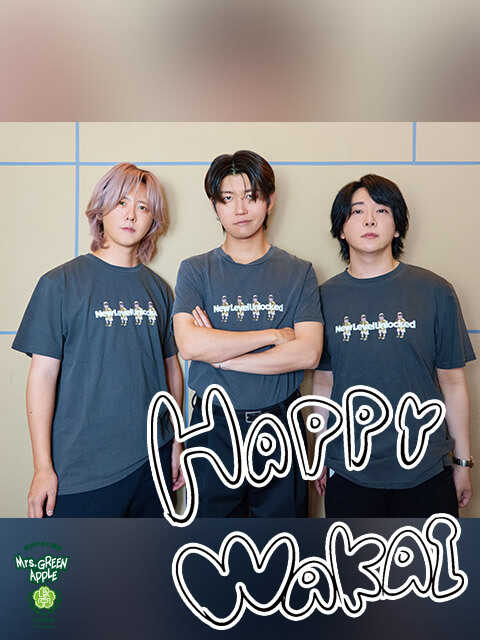 Mrs. GREEN APPLE「まだまだここから楽しみにしてて」ドームツアー