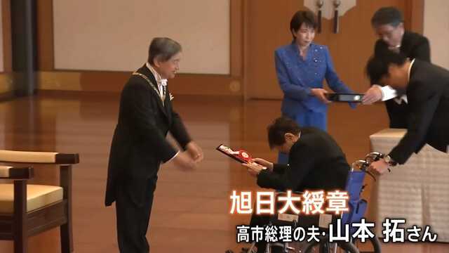 秋の叙勲」大綬章親授式 高市総理が夫・山本拓さんに勲記を手渡す場面