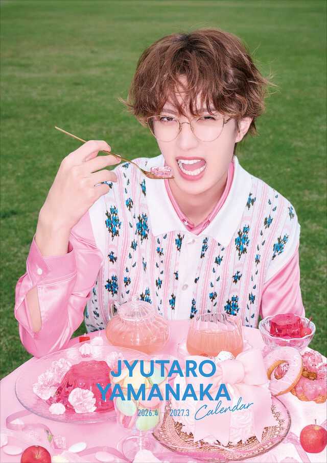 M!LK山中柔太朗、3作目カレンダー決定 ロケーション・衣装・コンセプト