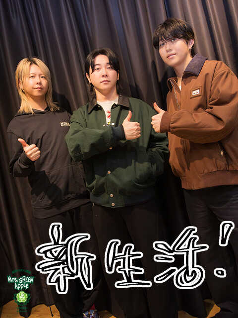Mrs. GREEN APPLE大森元貴「7月、楽しみましょう！ 一緒にね!!」ミセス