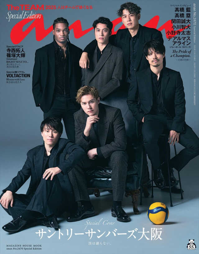 高橋藍＆塁選手ら、サントリーサンバーズ大阪の選手6人が