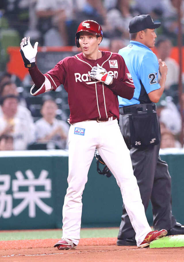 楽天・中島 長嶋さんに並ぶ記録|au Webポータルスポーツニュース