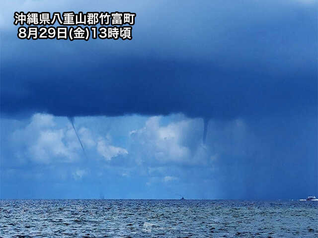 海の画廊「竜　雲」 8月8日の雲海フォト☁️ 綺麗な雲海が夕方に発生✨ 雲海が出たり