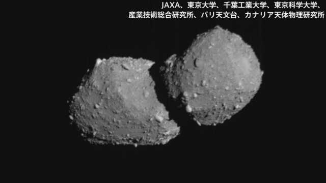 はやぶさ2」の小惑星トリフネへの観測に成功 JAXA発表 最接近1秒前に撮