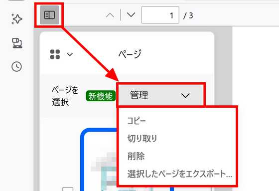 専用ページになりました ポケット用1351号 (メールオーダー式) ブルー|PXCP-1H/MO|商品カタログ