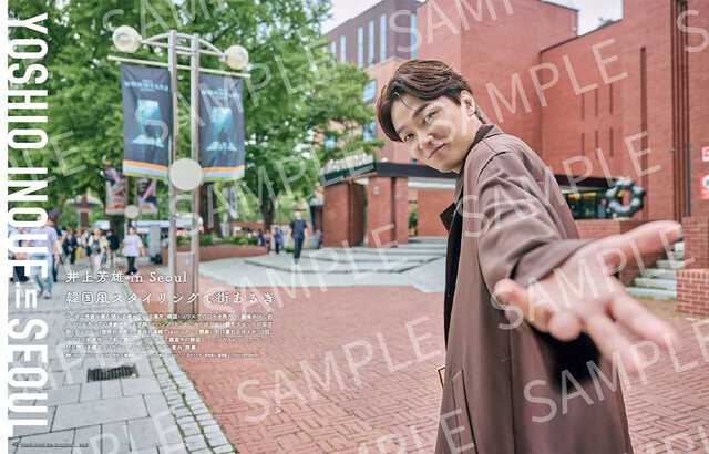 井上芳雄が25周年記念本を明治座で手渡し！ 発売記念イベントの詳細