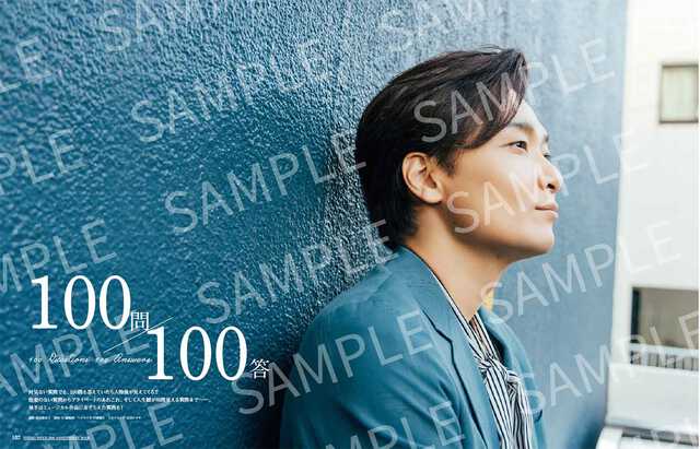 井上芳雄が25周年記念本を明治座で手渡し！ 発売記念イベントの詳細