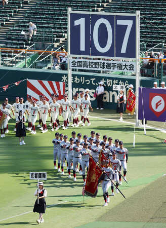夏の甲子園が開幕 高校野球|au Webポータルスポーツニュース