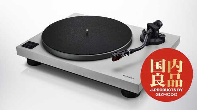 【地球のリサイクル】Technics ターンテーブル　1台 地球のリサイクル】Technics ターンテーブル 1台 地球の