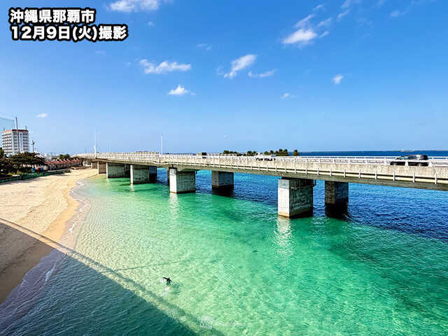 明日12月10日(水)の天気予報 北日本は厳しい寒さ続く 関東以西は晴れて