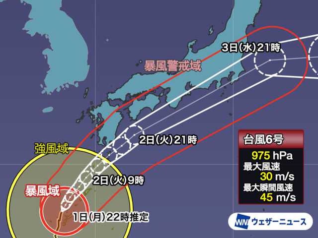台風6号(チャンミー) 奄美は今夜が風雨ピーク 西日本も次第に雨雲が