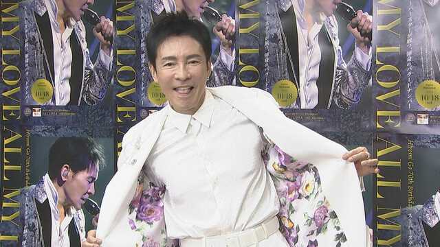 郷ひろみ 70 Years a Go! プレミアム特典 郷ひろみ 70 Years a Go! プレミアム特典 郷ひろみ 70 Years a