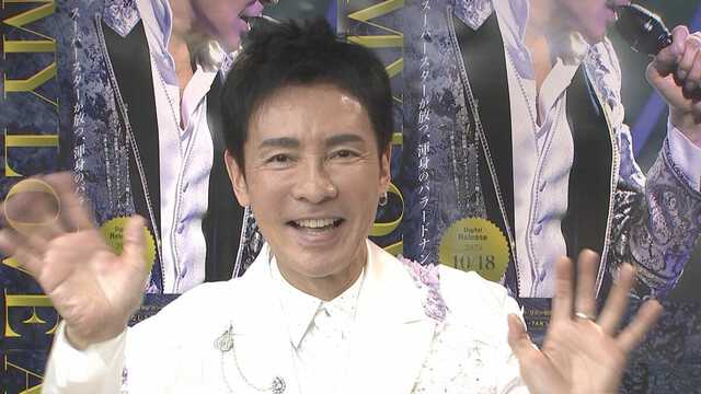 郷ひろみ本人がLIVE中で着用していたFENDYシャツ 郷ひろみ 】70歳記念公演開催 見た目とのギャップも “運転免許