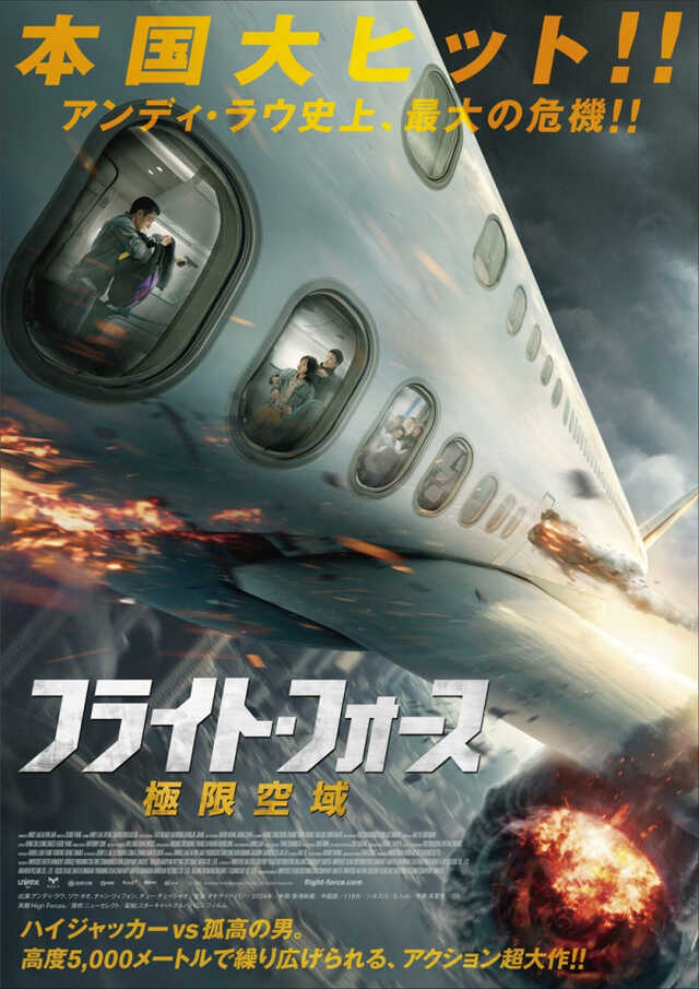 蒼き獣たち DVD　新品未開封　アンディ・ラウ　　香港映画 Amazon.co.jp: 蒼き獣たち [DVD] : アンディ・ラウ, アンディ