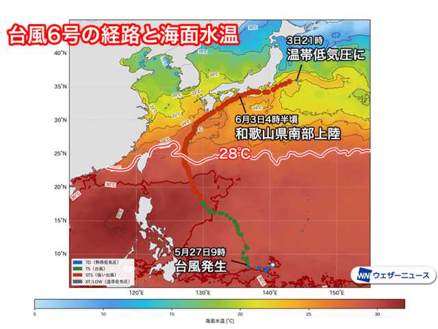 台風6号(チャンミー) 各地に大雨もたらす 東京でも6月観測史上最多雨量