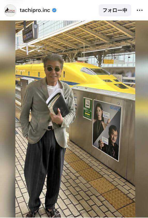 舘ひろし×激レア列車 奇跡の出会いに「持ってますね」「すごい運がいい