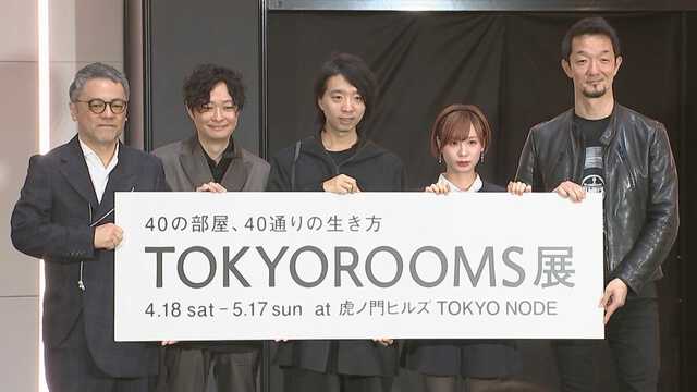 モモコグミカンパニー 】〝可愛いの闇〟を表現した部屋は