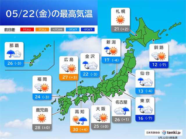 沖縄は梅雨空続く 本州は次第に天気回復 今日5月22日(金曜日)の天気|au
