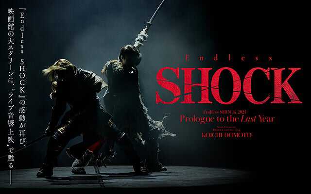 【新品 未開封】Endless SHOCK 2024 バスタオル 堂本光一 新品 未開封】Endless SHOCK 2024 バスタオル 堂本光一