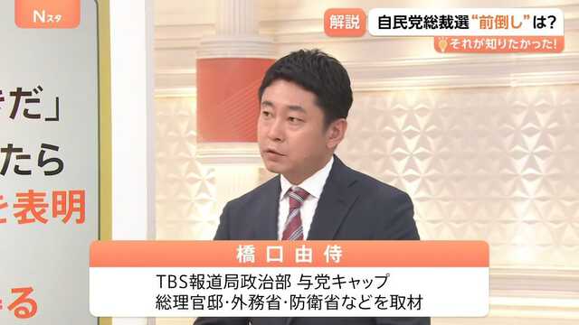TBS NEWS DIG Powered by JNN