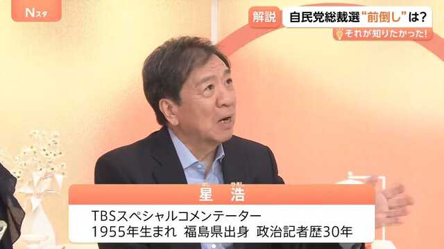 TBS NEWS DIG Powered by JNN