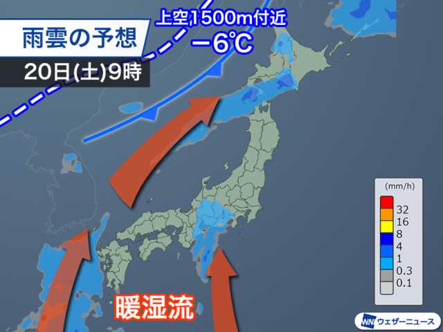 週末は太平洋側で強雨に注意 北海道は雨による融雪のおそれ|au Web
