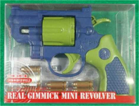 拳銃セット 殺傷能力ある“おもちゃの拳銃” 期限迫るも、四国で7～8割未回収|au Web