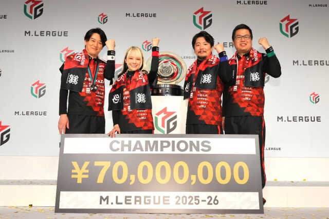Mリーグ2025‐26が閉幕】2度目の優勝・風林火山らファイナル4チームが