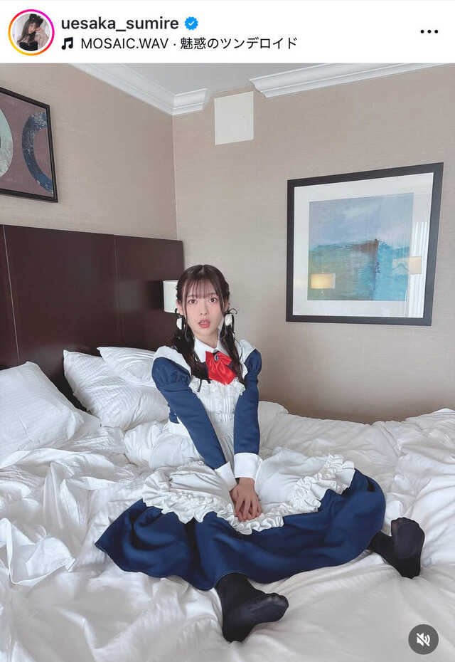 声優・上坂すみれ、ベッドで“おサボりメイド”に変身！「カワイイの極み