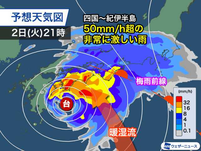九州は断続的に激しい雨 これから今夜にかけて猛烈な雨となるおそれ|au