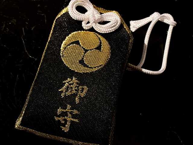 ご利益はそのまま。カスタマイズ可能な御守を作ってみた|au Web