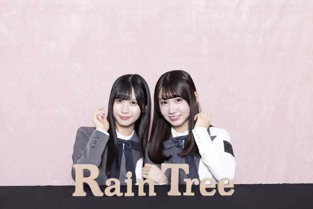 Rain Tree 片瀬真花・百瀬紗菜「アイドルになることを諦めたく
