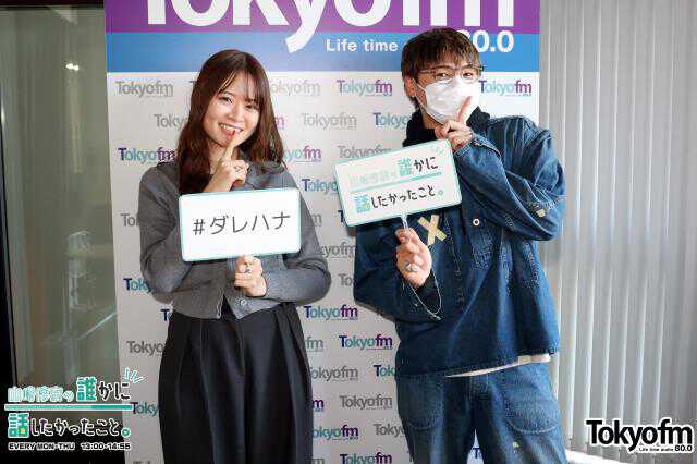GENERATIONS小森隼「深夜4時まで反省会議をしていました」『SCHOOL OF