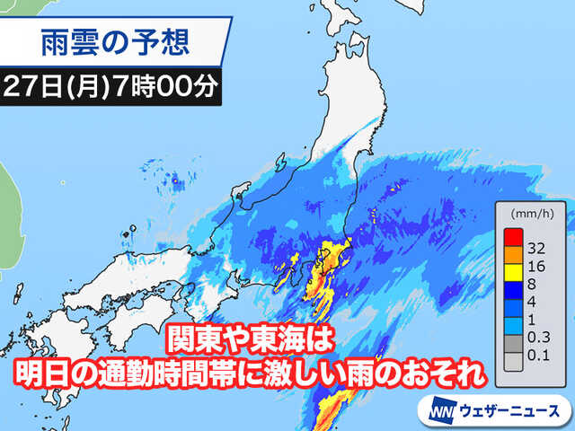 九州や四国で局地的に激しい雨 近畿から関東も明日にかけて注意を|au