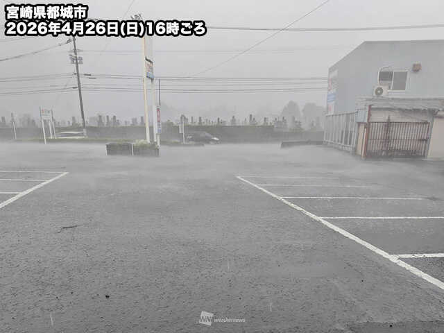 九州や四国で局地的に激しい雨 近畿から関東も明日にかけて注意を|au