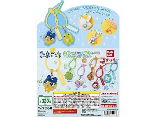 たまごっちファン必見！ 2026年6月発売「たまごっち カラフルマルチ