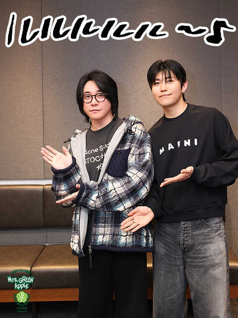 Mrs. GREEN APPLE若井滉斗、大森元貴から“無茶振り”!?「相当難しい