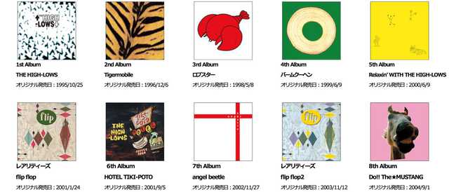ザ・ハイロウズ / アナログ盤 8タイトルセット ザ・ハイロウズ / アナログ レコード アルバム8タイトルセット - メルカリ